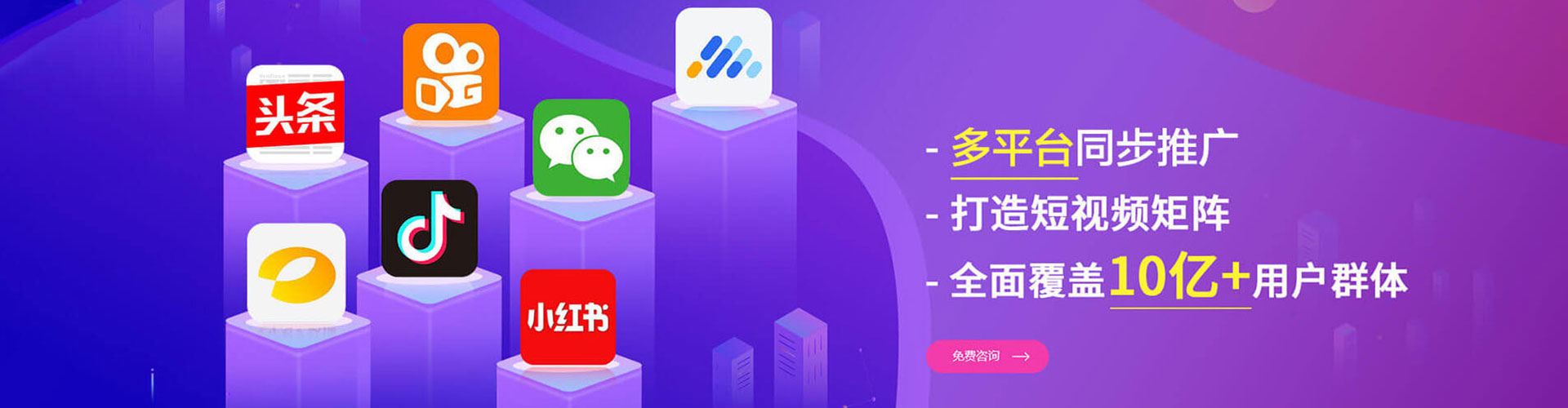 金平小红书信息流