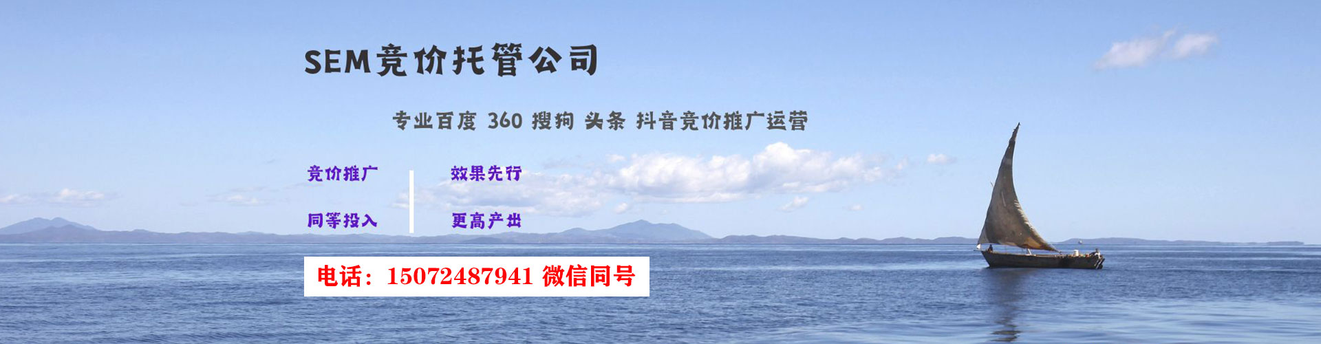 金平百度竞价排名