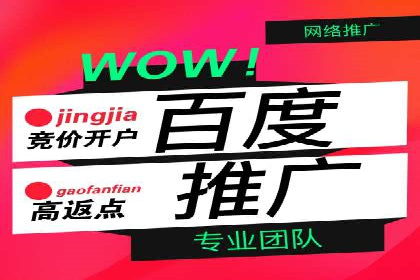 百度广告推广：从零开始到成功，预算如何分配？